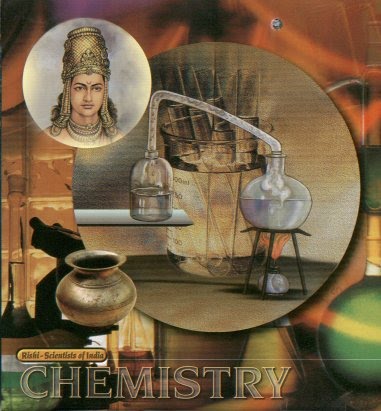 Father of Alchemy - Nagarjuna